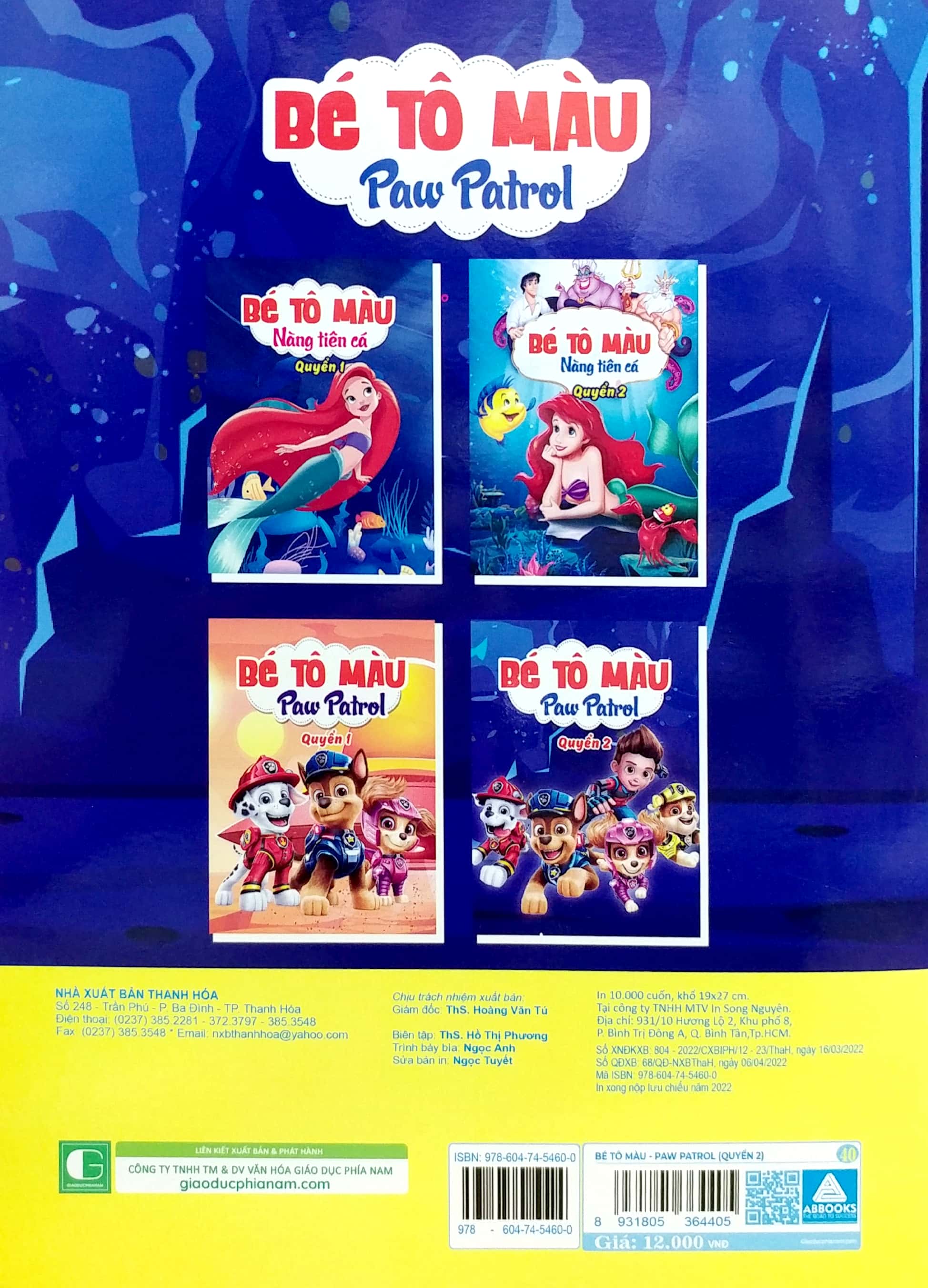 bộ bé tô màu paw patrol - quyển 2 - Ảnh 6