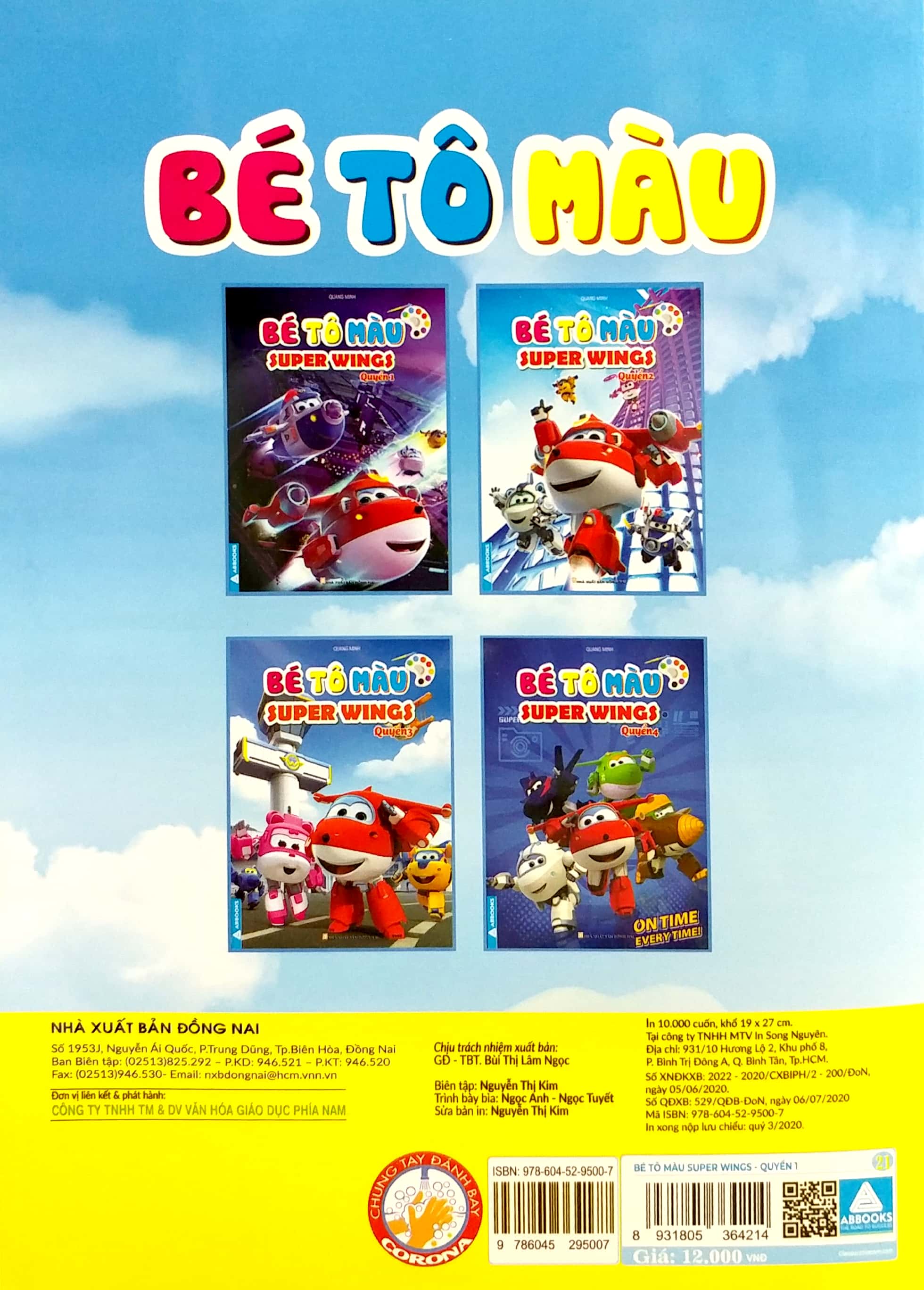 bộ bé tô màu super wings - quyển 1 - Ảnh 6