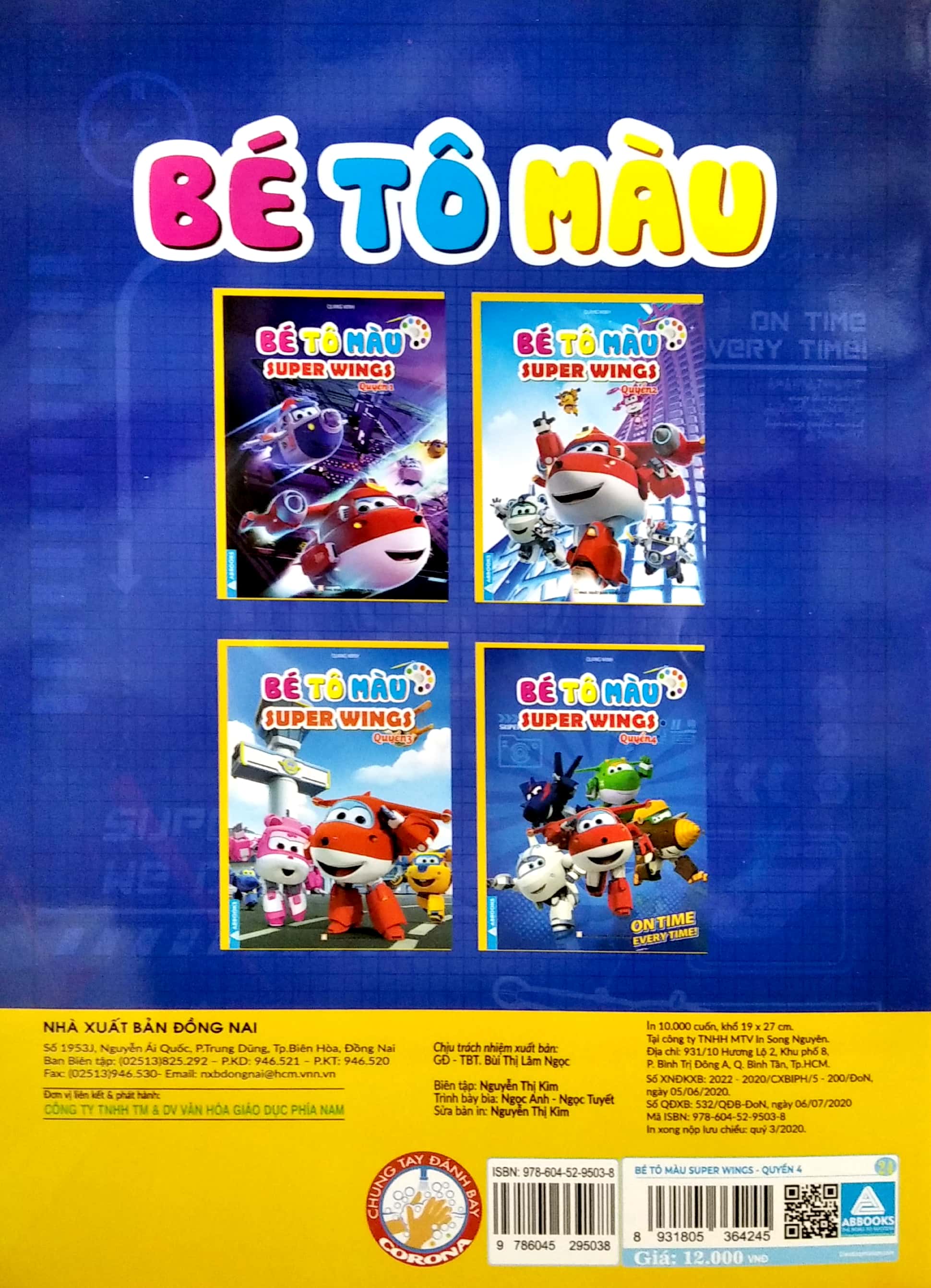 bộ bé tô màu super wings - quyển 4 - Ảnh 6