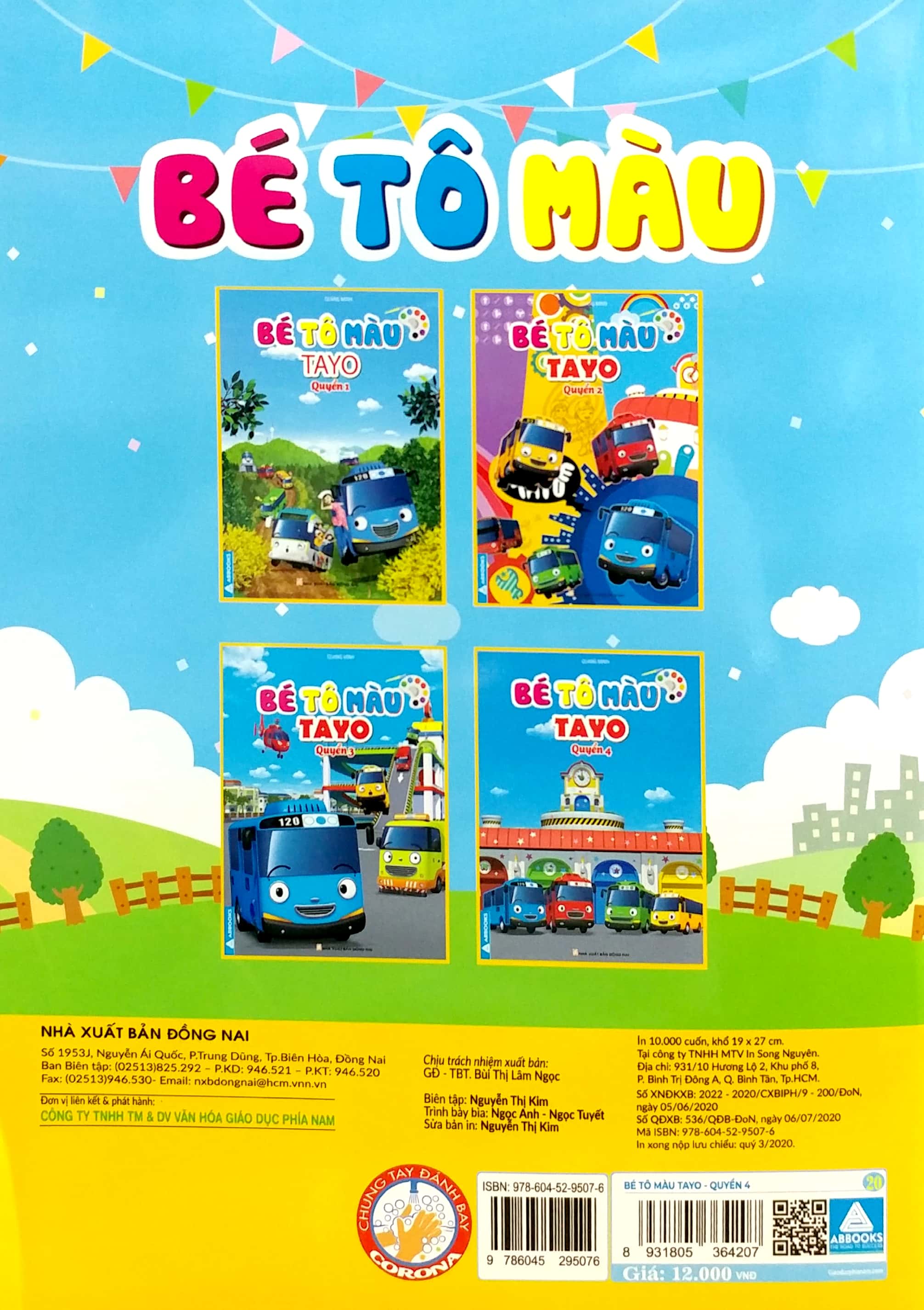 bộ bé tô màu tayo - quyển 4 - Ảnh 6