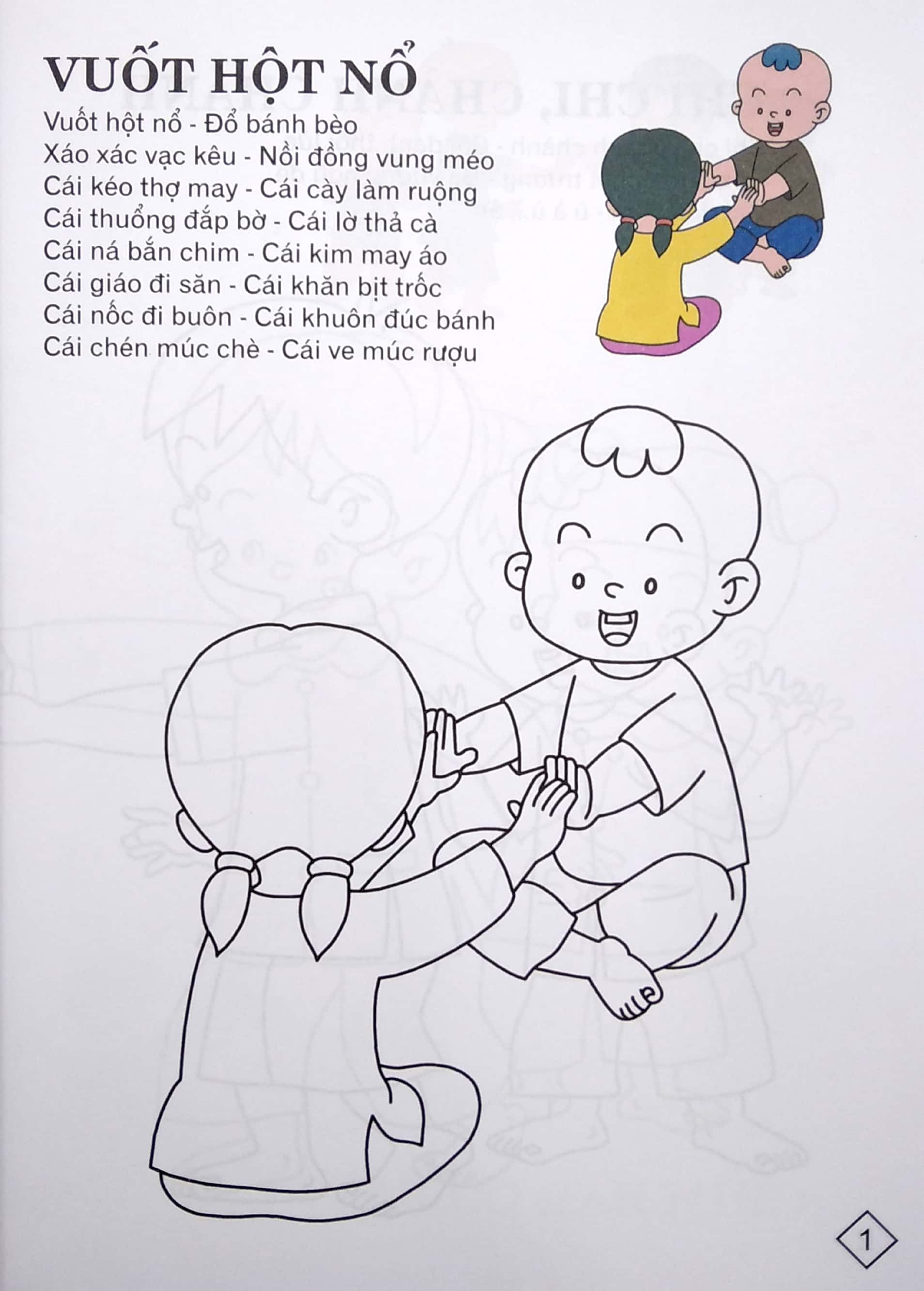 bộ bé tô màu - trò chơi dân gian - tập 6 - Ảnh 4