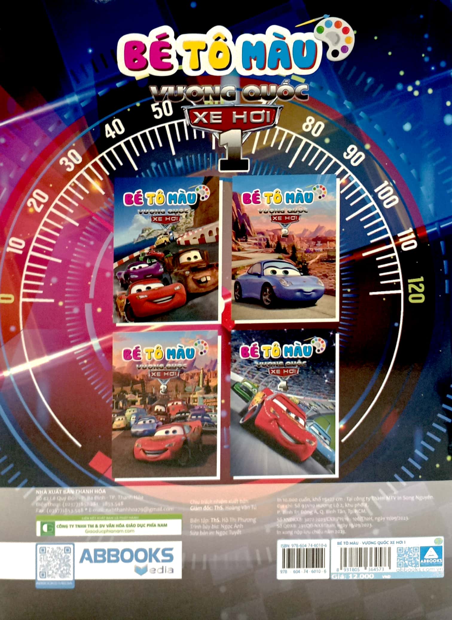 bộ bé tô màu - vương quốc xe hơi 1 - Ảnh 6