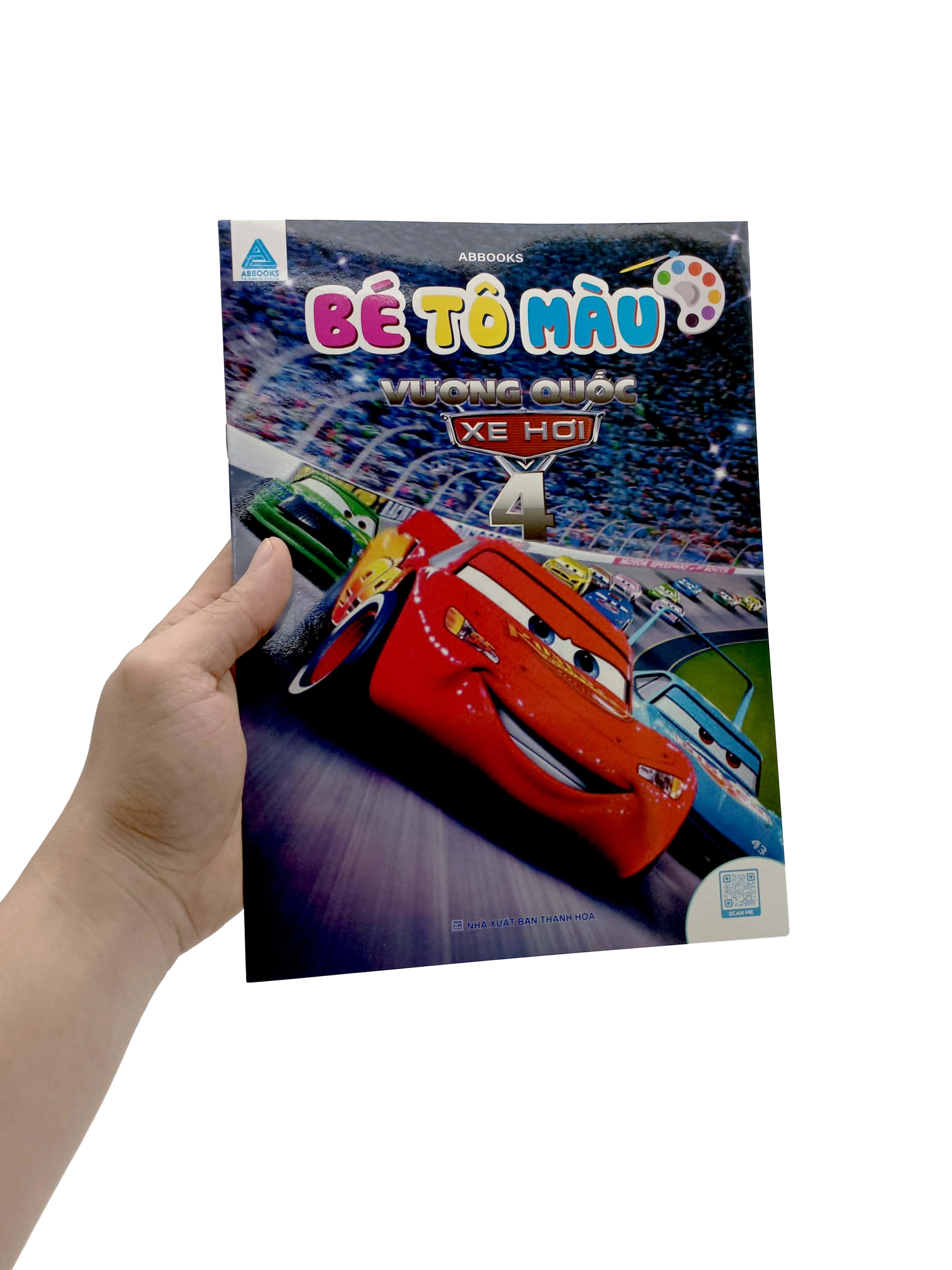 bộ bé tô màu - vương quốc xe hơi 4 - Ảnh 7