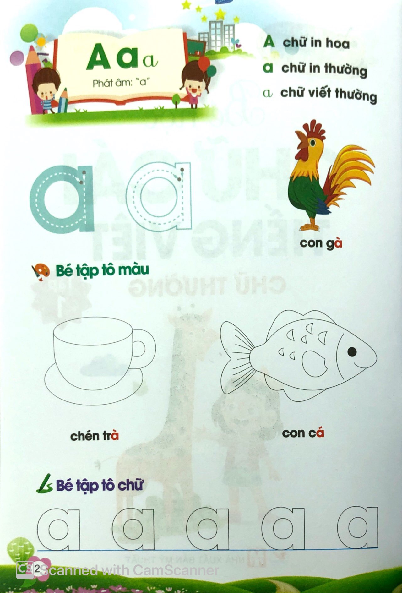 bộ bé tự tin vào lớp 1 - bé học chữ cái tiếng việt (chữ thường) - tập 1 - Ảnh 3