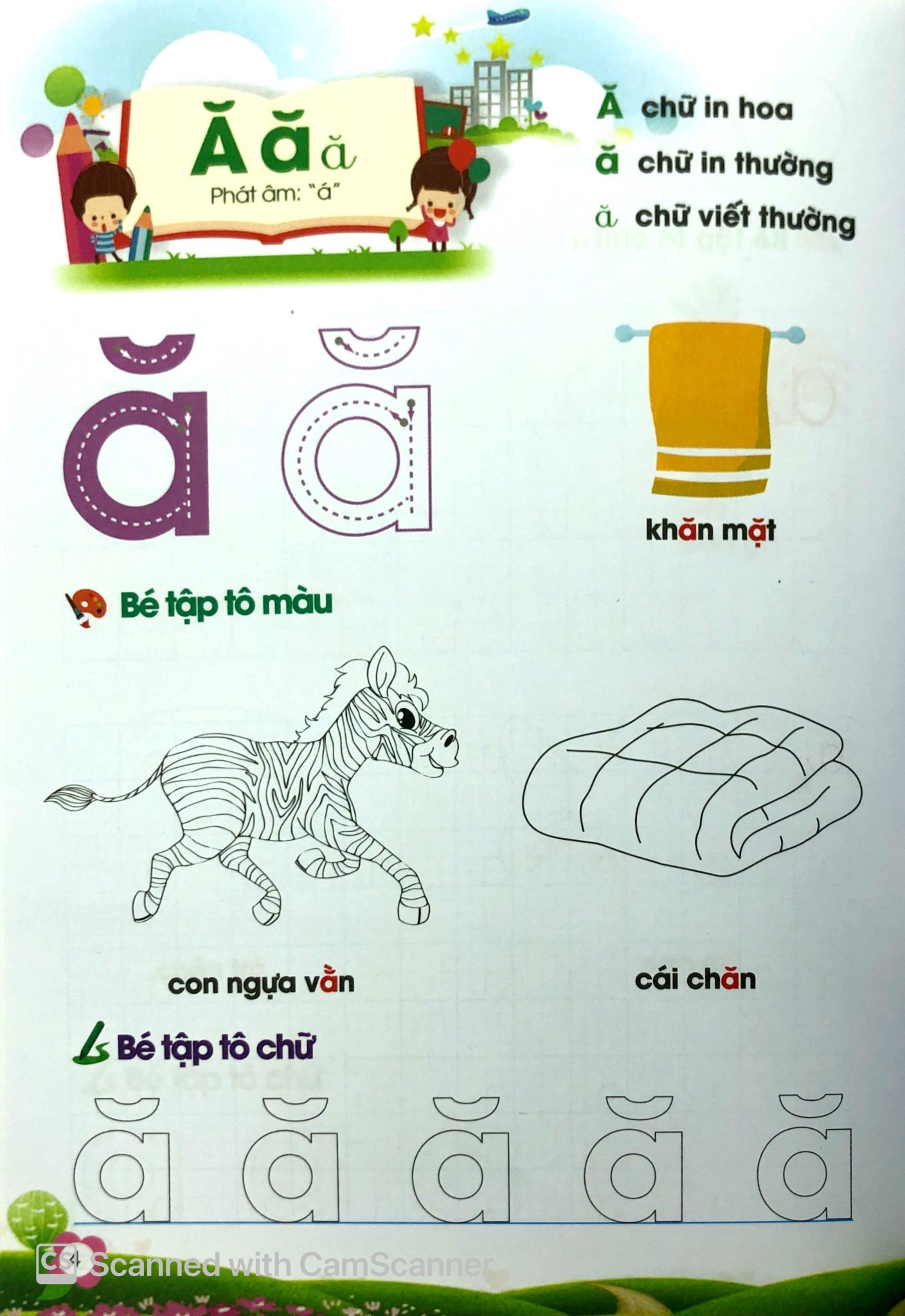 bộ bé tự tin vào lớp 1 - bé học chữ cái tiếng việt (chữ thường) - tập 1 - Ảnh 5