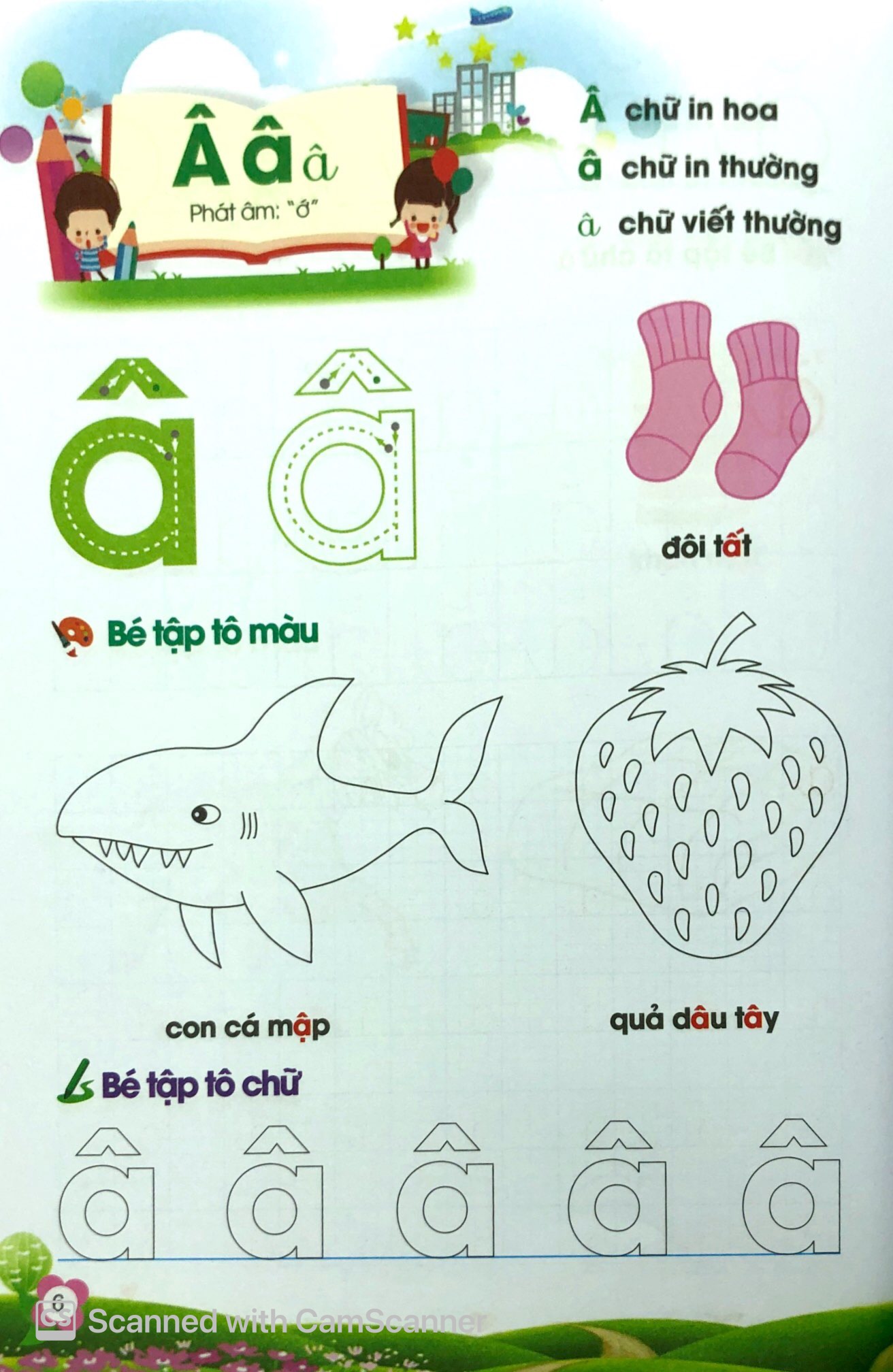 bộ bé tự tin vào lớp 1 - bé học chữ cái tiếng việt (chữ thường) - tập 1 - Ảnh 7