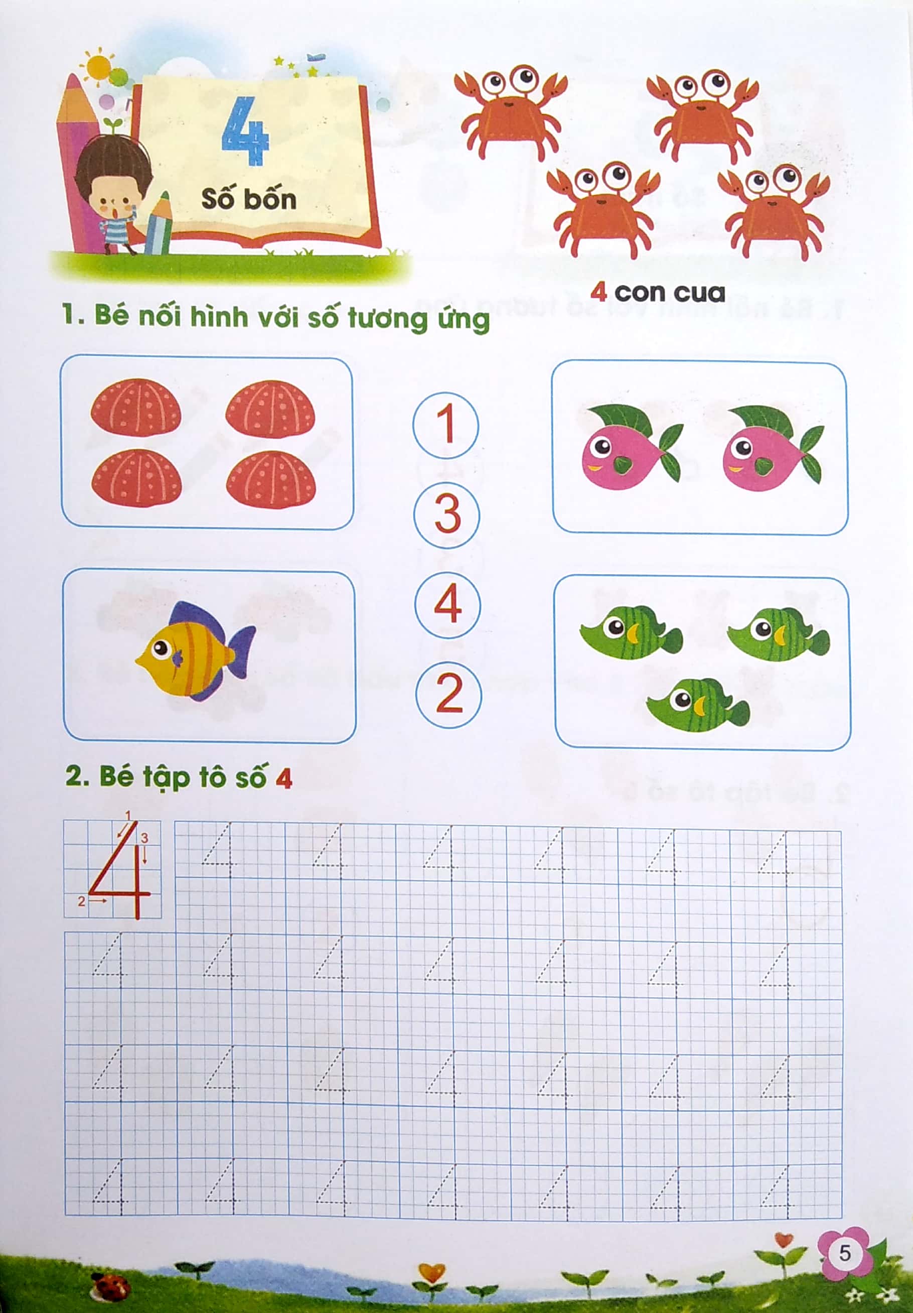 bộ bé tự tin vào lớp 1 - cùng bé học toán (dành cho bé từ 5 - 6 tuổi) - tập 2 - Ảnh 6