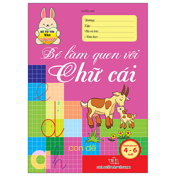 Bộ Bé Tự Tin Vào Lớp Một - Dành Cho Trẻ 4-6 Tuổi - Vở Tập Tô Chữ - Ảnh 6