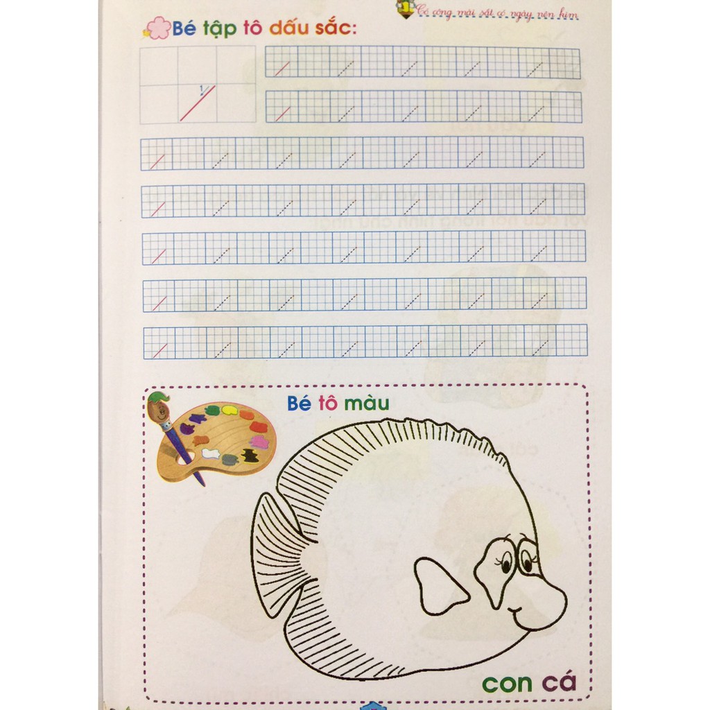 bộ bé vào lớp 1 - tập tô chữ cái - quyển 1 - Ảnh 3