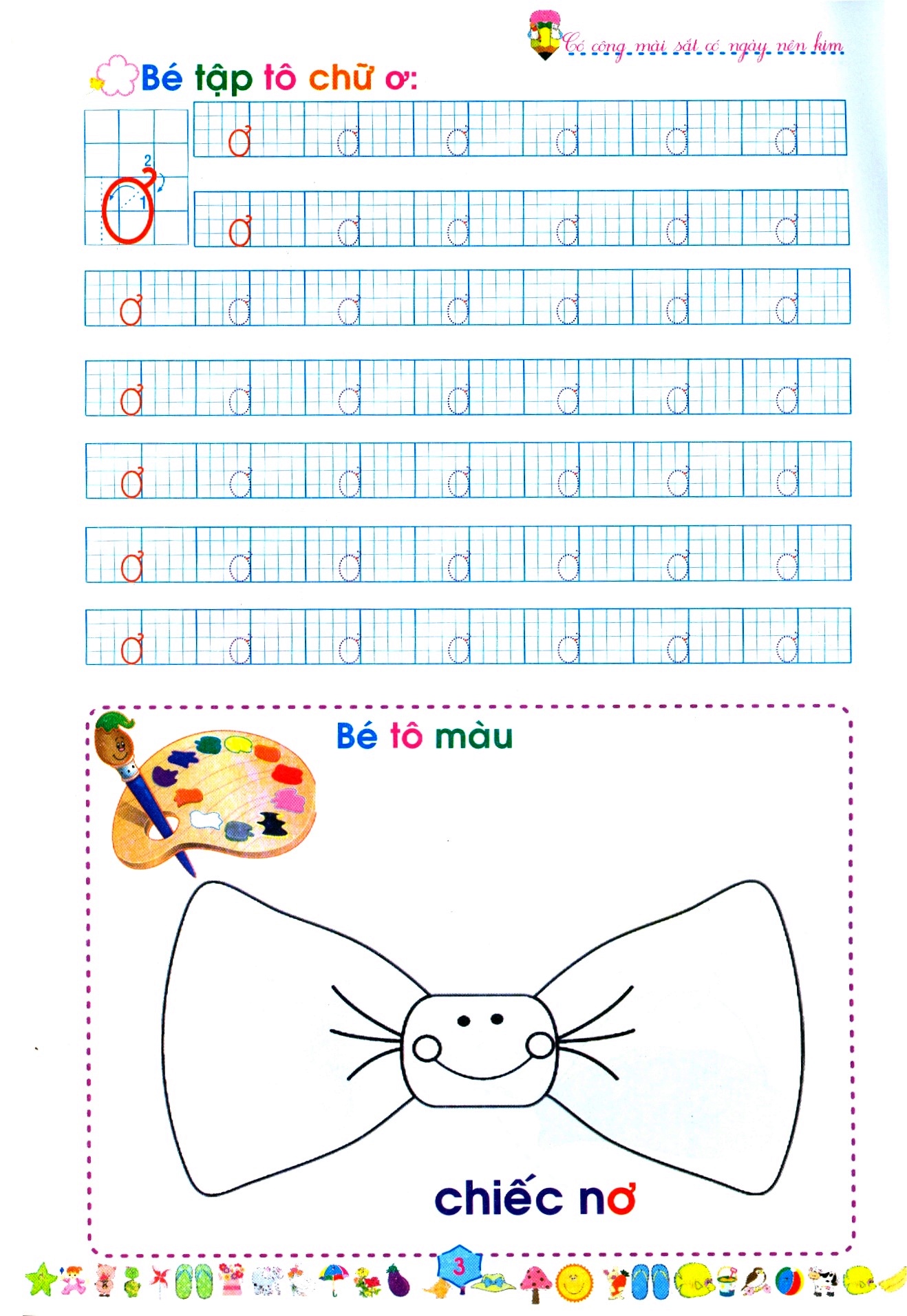 bộ bé vào lớp 1 - tập tô chữ cái - quyển 2 - Ảnh 4