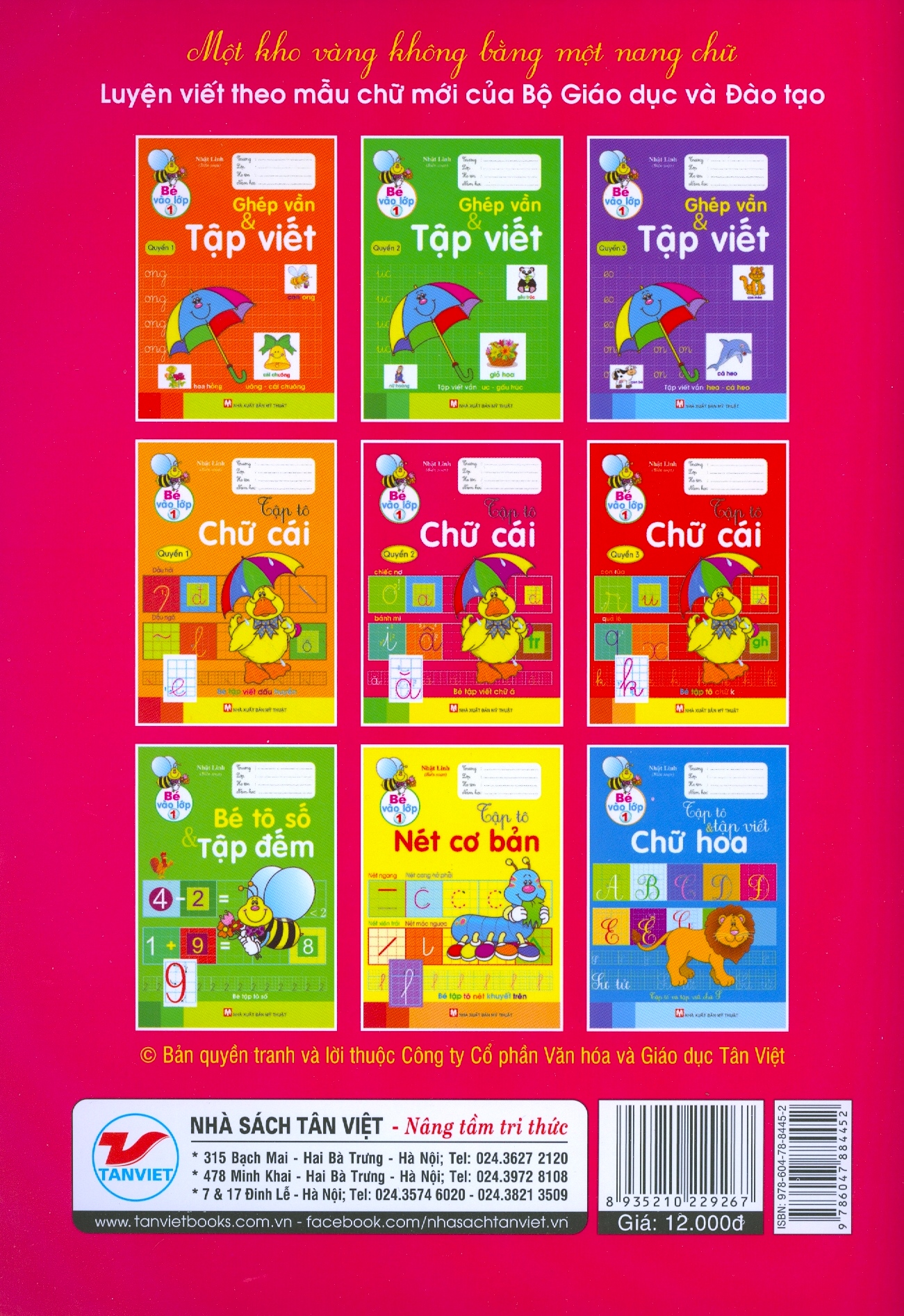 bộ bé vào lớp 1 - tập tô chữ cái - quyển 2 - Ảnh 5