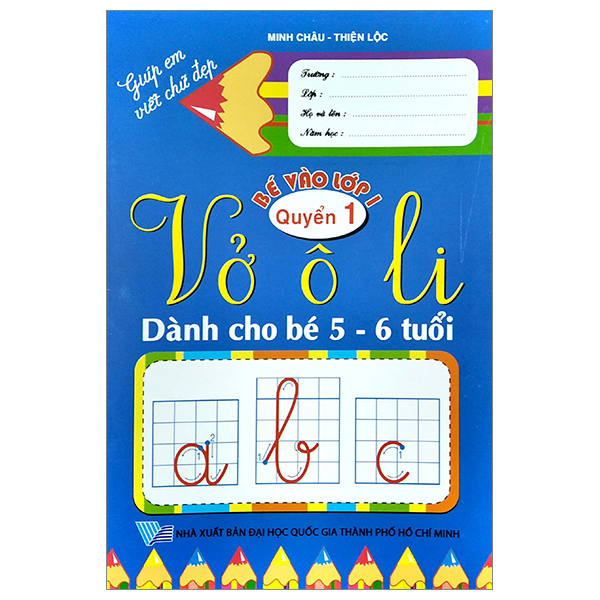 bộ bé vào lớp 1 - vở ô li - quyển 1 (dành cho bé 5-6 tuổi) - Ảnh 2