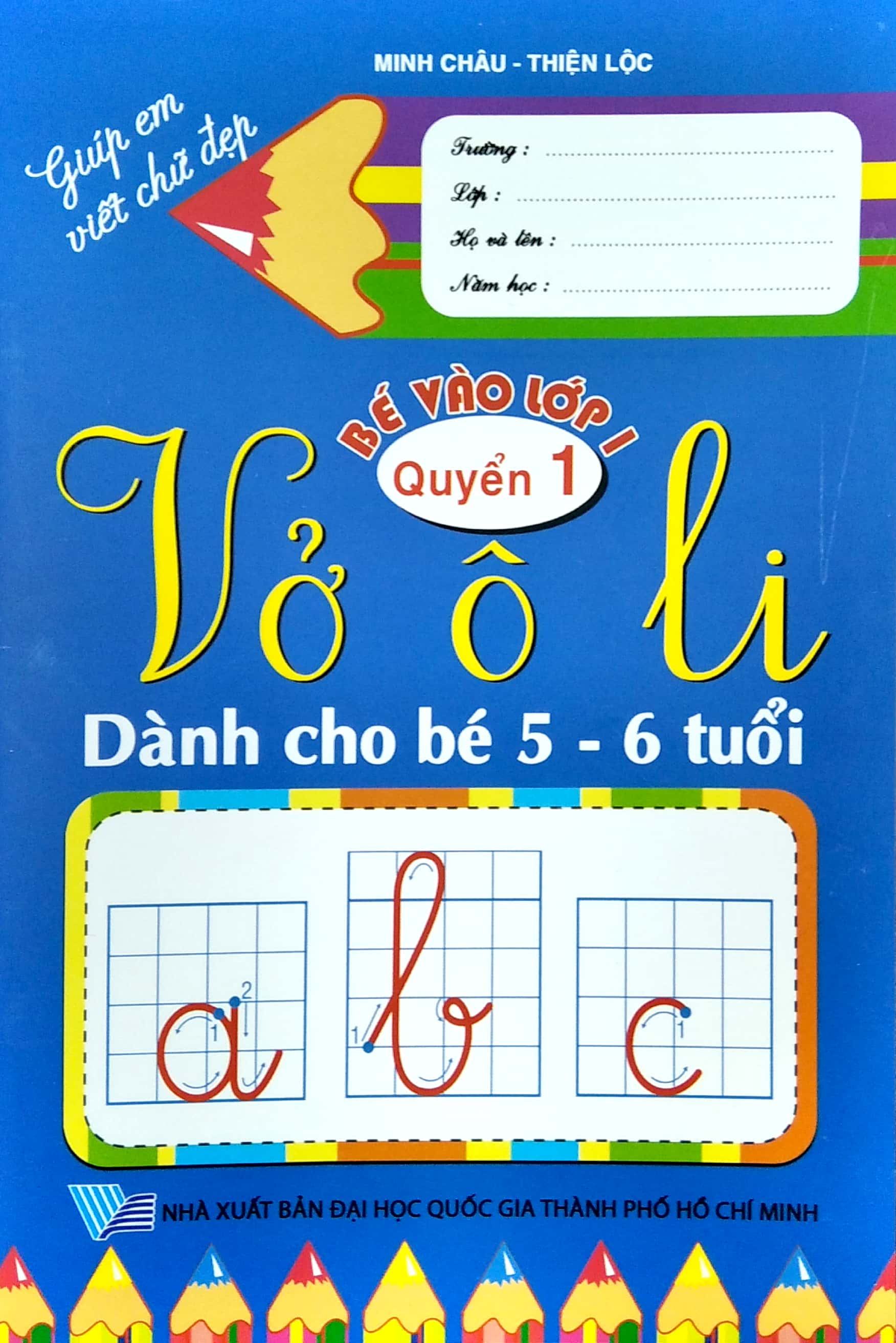 bộ bé vào lớp 1 - vở ô li - quyển 1 (dành cho bé 5-6 tuổi) - Ảnh 3