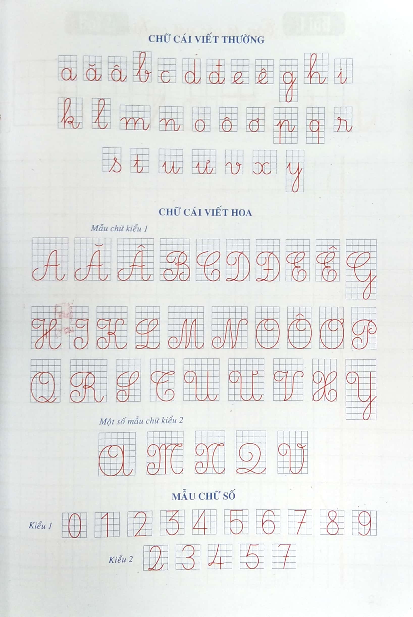 bộ bé vào lớp 1 - vở ô li - quyển 1 (dành cho bé 5-6 tuổi) - Ảnh 4