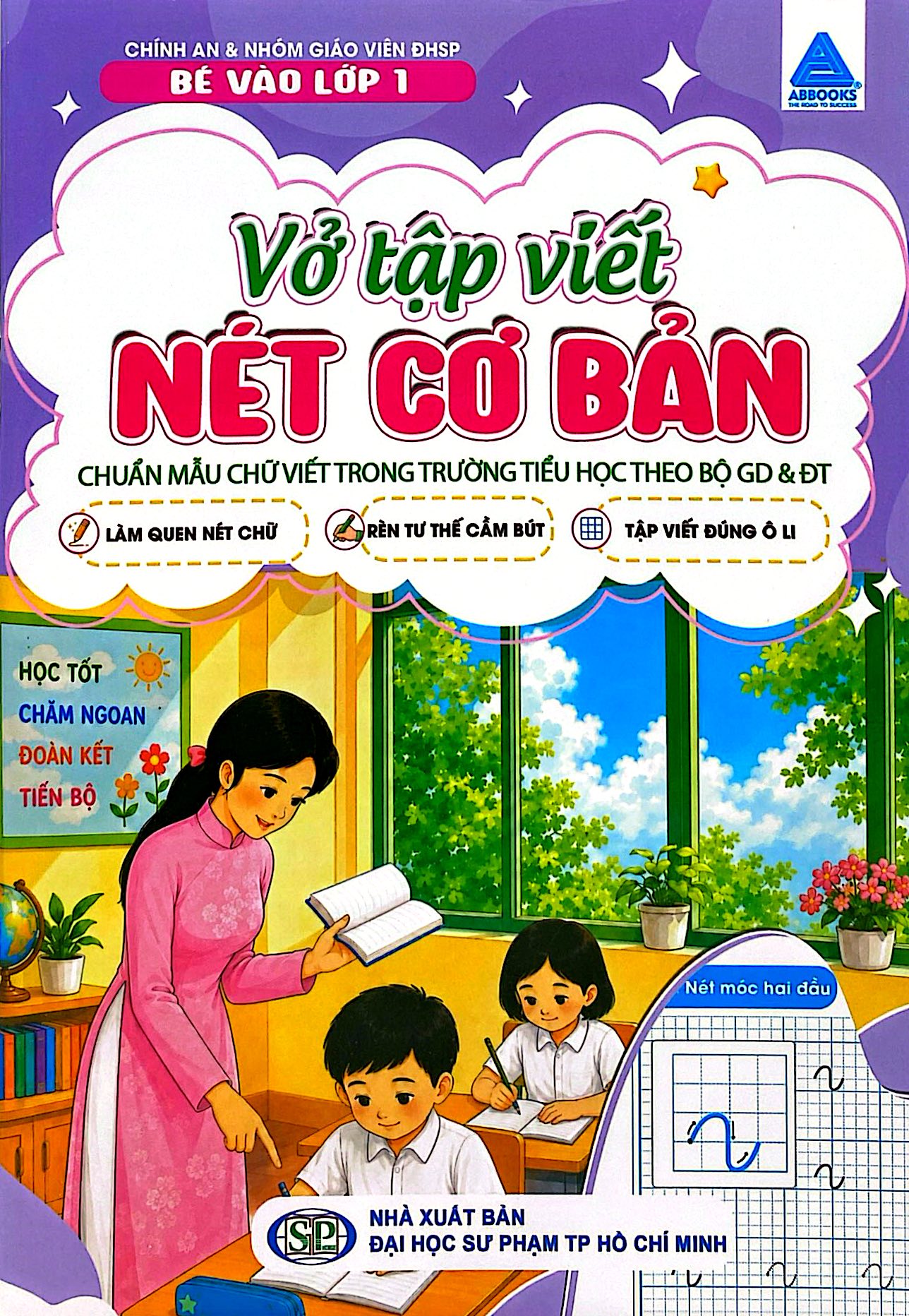 Bộ Bé Vào Lớp 1 - Vở Tập Viết - Nét Cơ Bản - Ảnh 3
