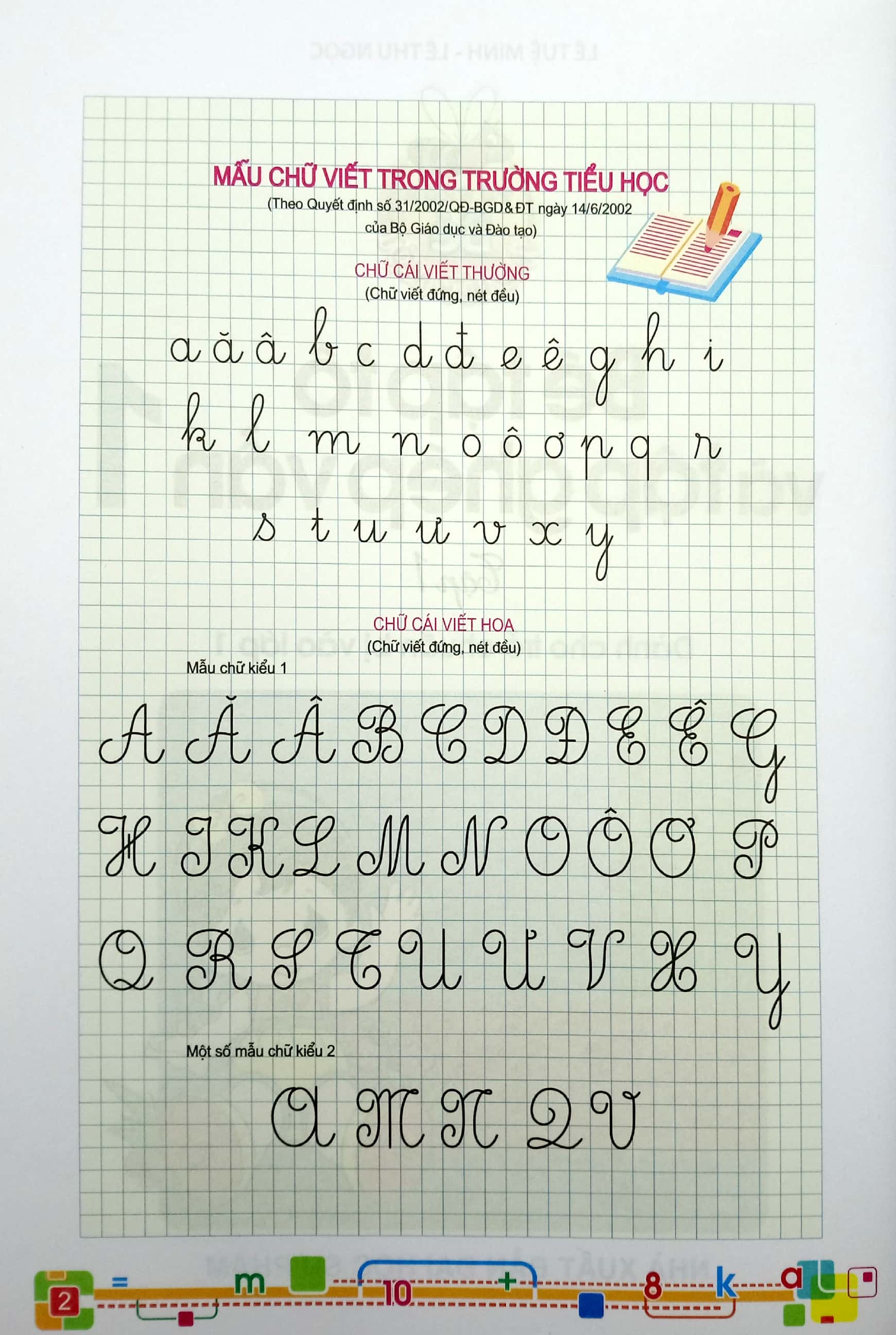 bộ bé vào lớp một - tập tô tập ghép vần tập 1 - Ảnh 2