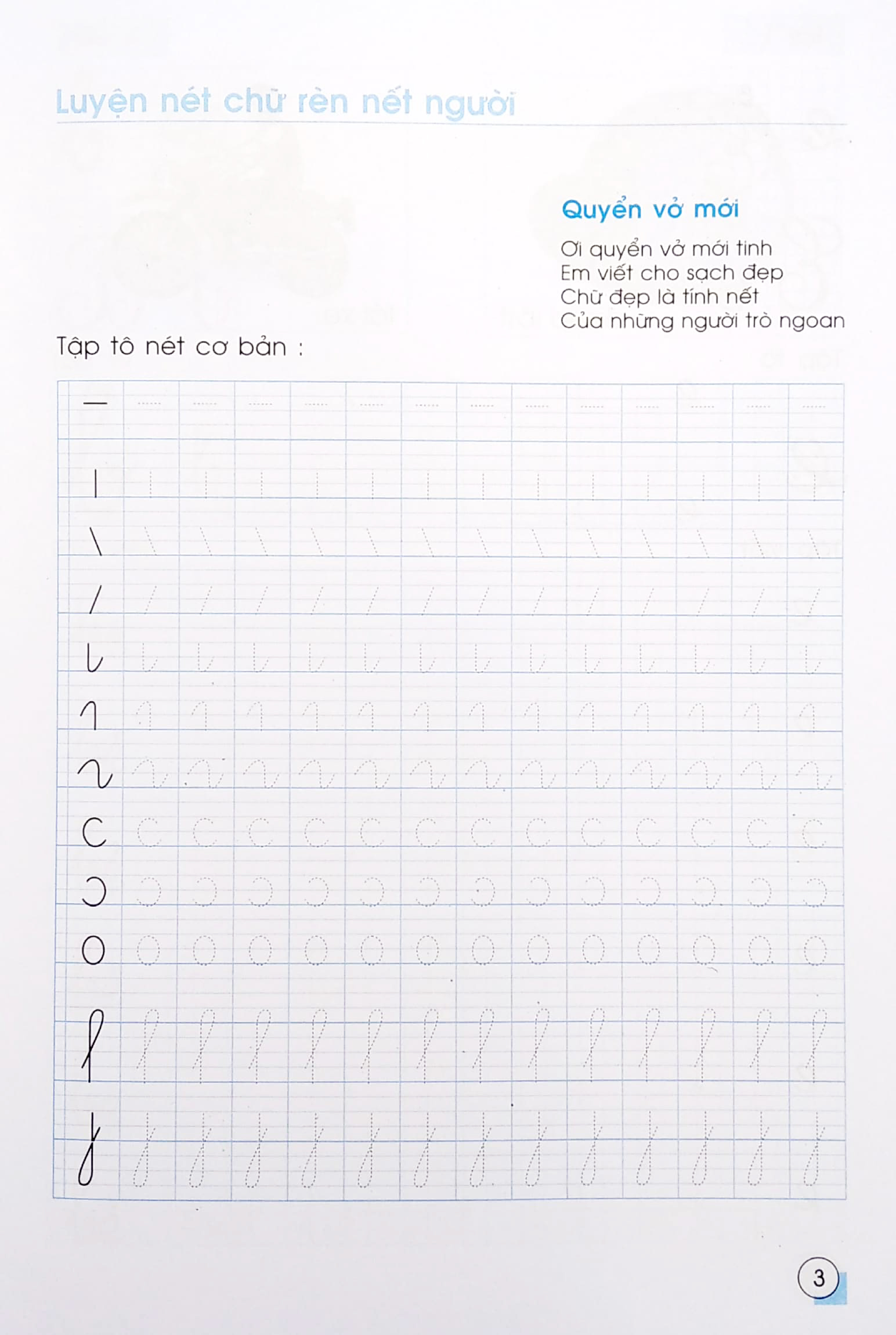 bộ bé vào lớp một - tập tô tập viết - tập 1 - Ảnh 4