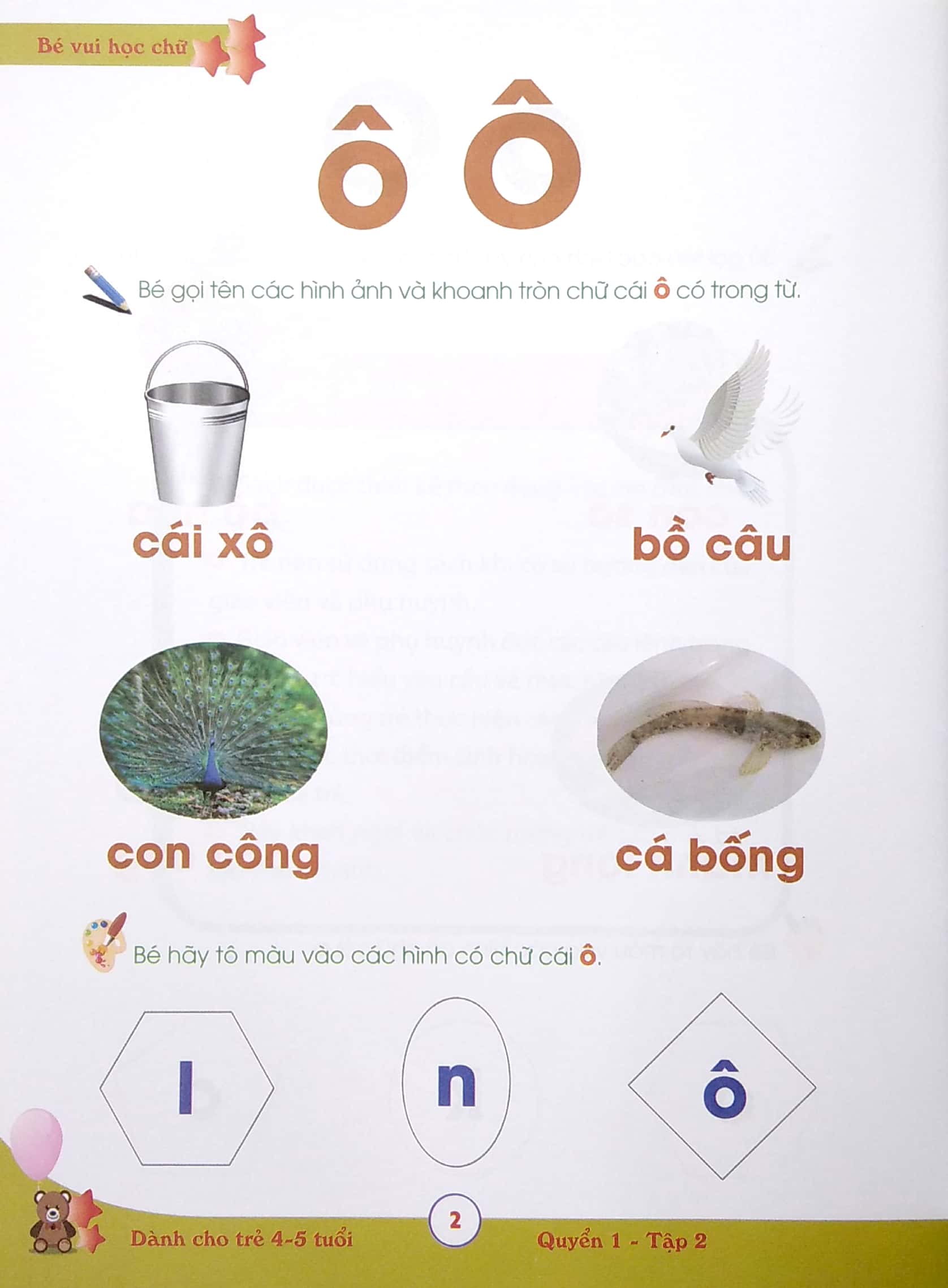 bộ bé vui học chữ - dành cho trẻ 4 - 5 tuổi - quyển 1 - tập 2 - Ảnh 5