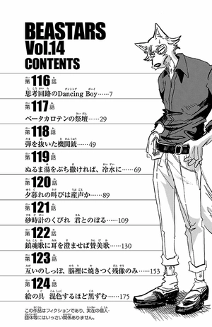 bộ beastars 14 - Ảnh 7