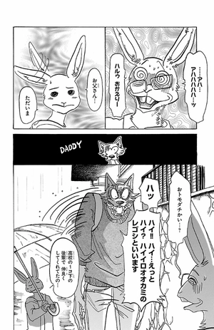 bộ beastars 15 - Ảnh 11
