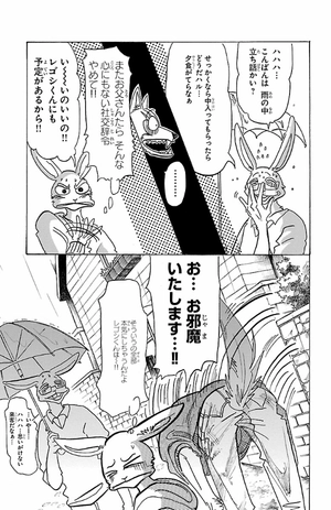 bộ beastars 15 - Ảnh 12