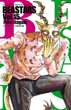 bộ beastars 15 - Ảnh 2