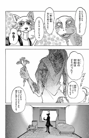 bộ beastars 16 - Ảnh 12