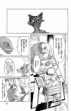 bộ beastars 16 - Ảnh 13