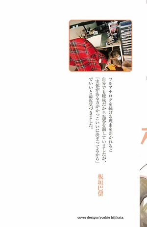 bộ beastars 16 - Ảnh 4