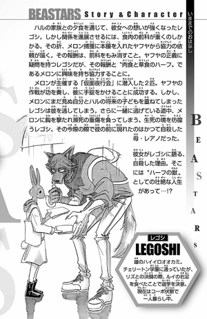bộ beastars 16 - Ảnh 6