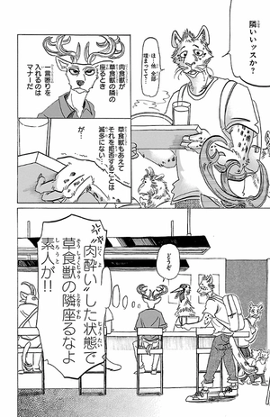 bộ beastars 17 - Ảnh 10