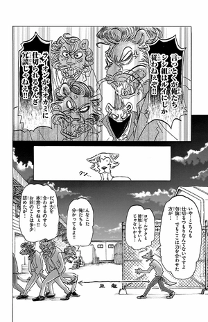 bộ beastars 17 - Ảnh 12