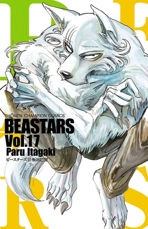 bộ beastars 17 - Ảnh 2