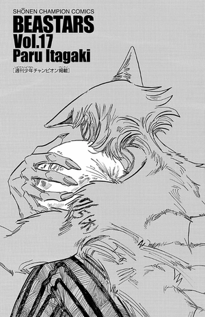 bộ beastars 17 - Ảnh 5