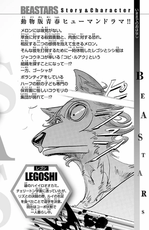 bộ beastars 17 - Ảnh 6