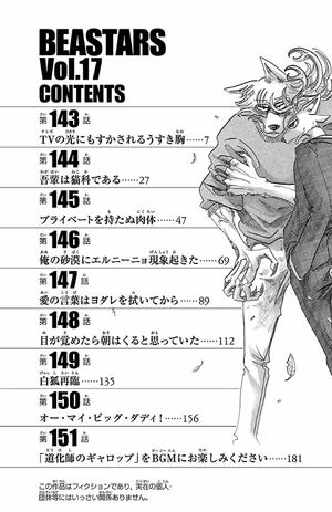 bộ beastars 17 - Ảnh 8