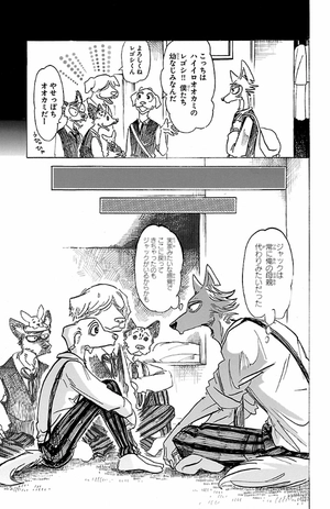 bộ beastars 18 - Ảnh 11