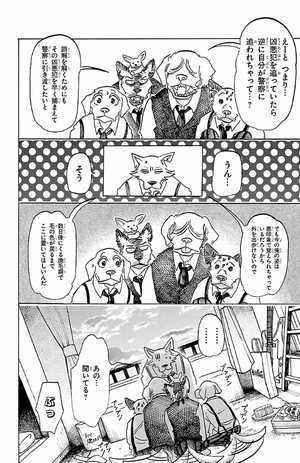 bộ beastars 18 - Ảnh 12