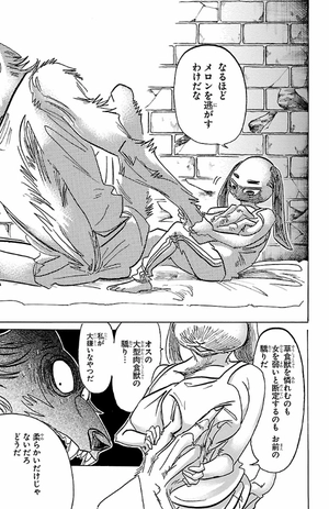 bộ beastars 19 - Ảnh 11