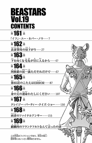 bộ beastars 19 - Ảnh 8