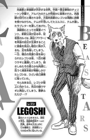 bộ beastars 2 - Ảnh 4