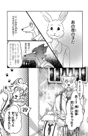 bộ beastars 2 - Ảnh 9