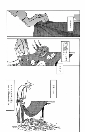 bộ beastars 20 - Ảnh 12
