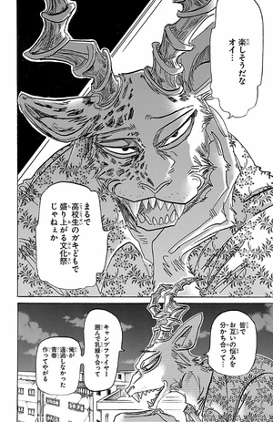 bộ beastars 21 - Ảnh 11