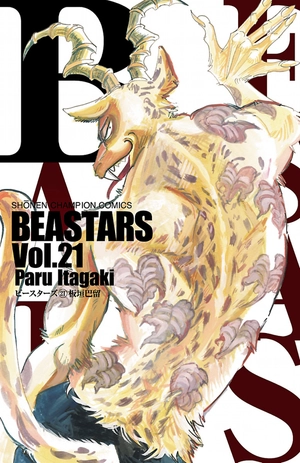 bộ beastars 21 - Ảnh 2