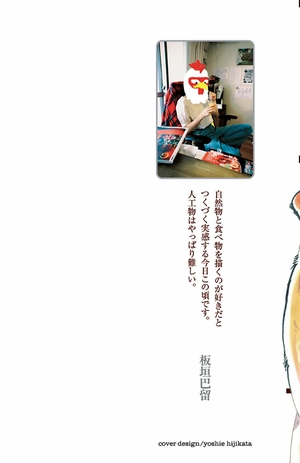 bộ beastars 21 - Ảnh 3