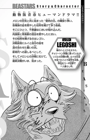 bộ beastars 21 - Ảnh 5