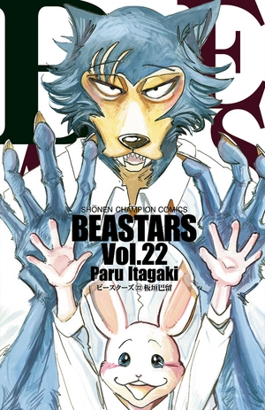 bộ beastars 22 - Ảnh 2