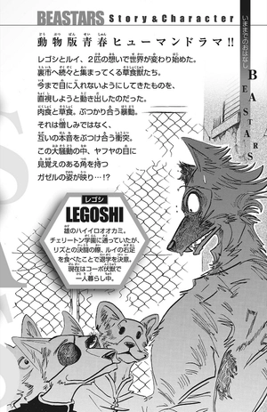 bộ beastars 22 - Ảnh 5
