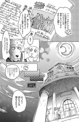 bộ beastars 3 - Ảnh 11